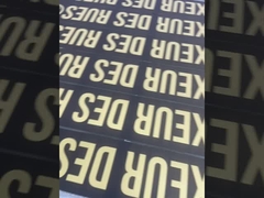 εκτύπωση σιλικόνης σε ιμάντα